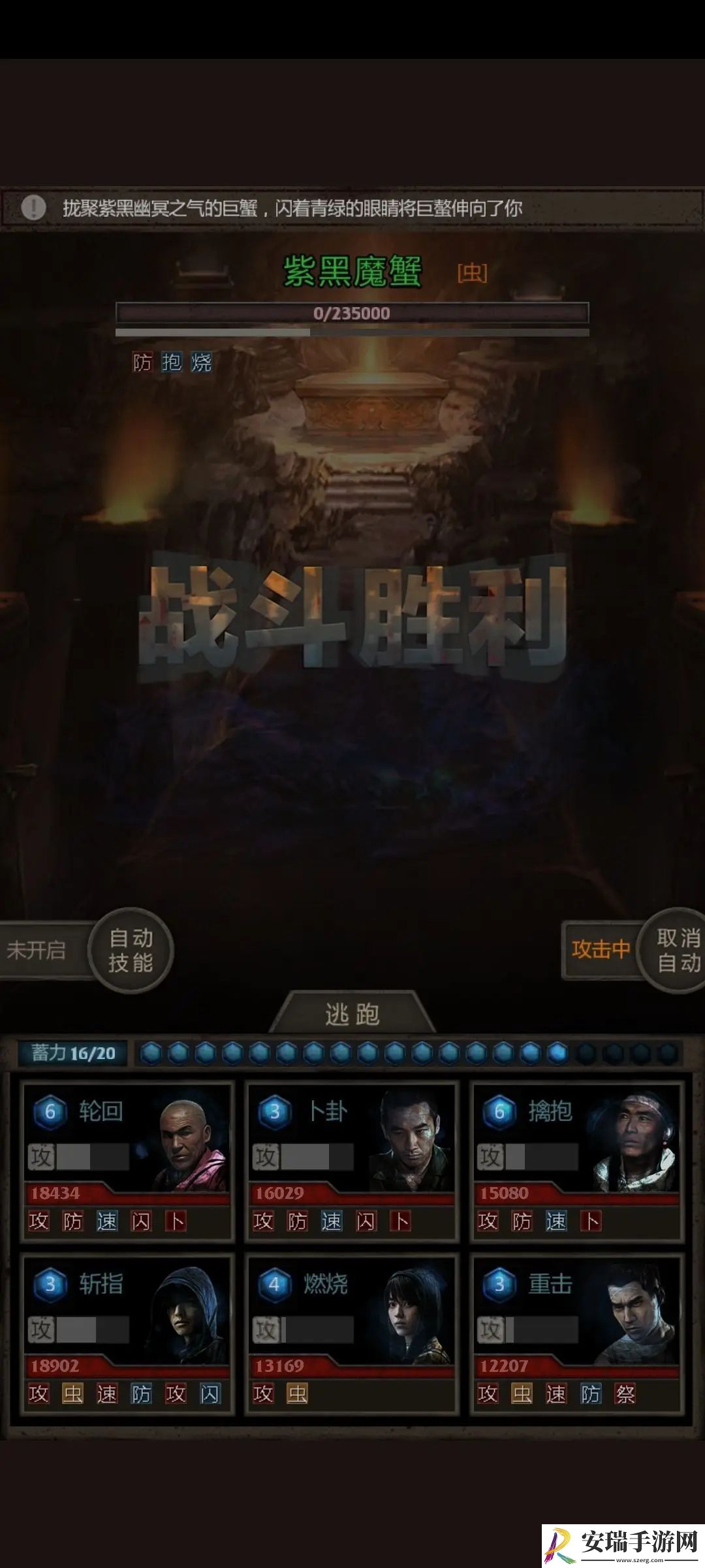 长生劫旅人用什么换合适