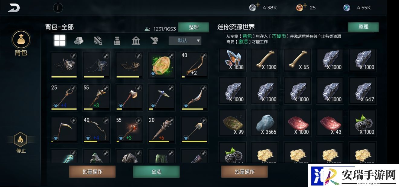黑暗与光明材料怎么获取