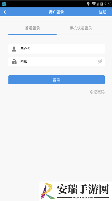 破冰考研帮截图