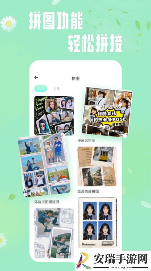 轻莲相机app截图