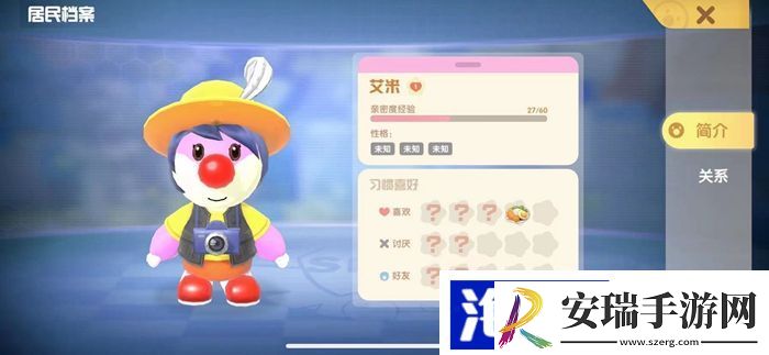 摩尔庄园手游怎么增加友好度