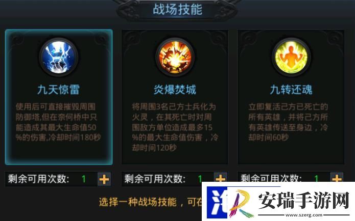 乱斗西游闪电娘娘技能怎么用