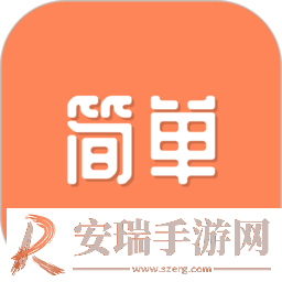 简单单词安卓版