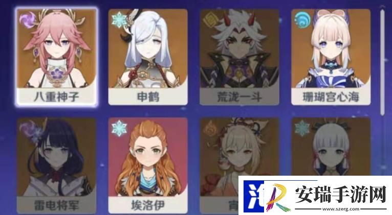 原神五星角色平民怎么养