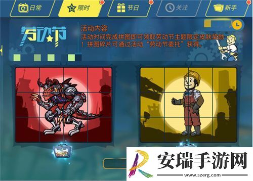 全新SP居民史旺登场！