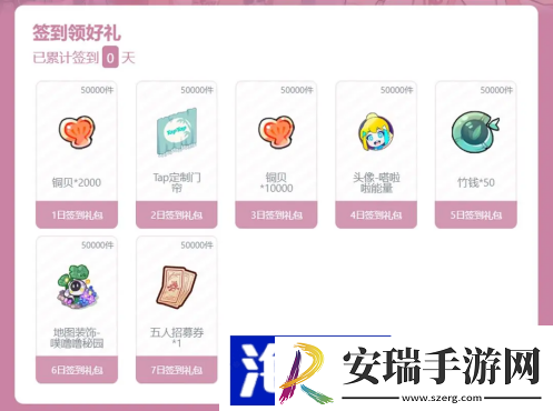 古风美妆经营手游竹马胭脂铺现已上线！海量福利等你拿