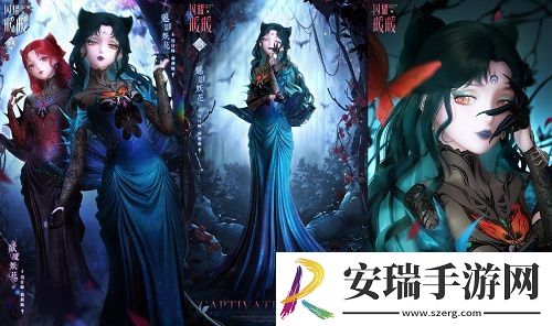 闪耀暖暖主题活动“织吻为拥·坠入深蓝”来袭