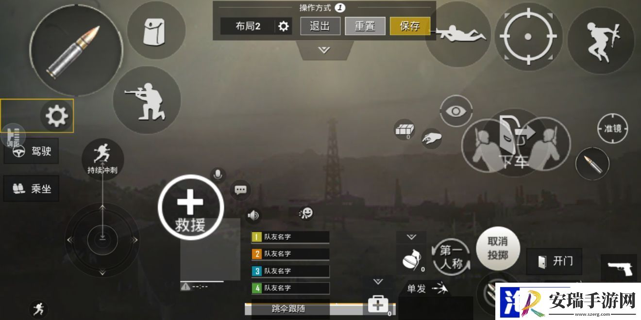 绝地求生怎么操作更灵活
