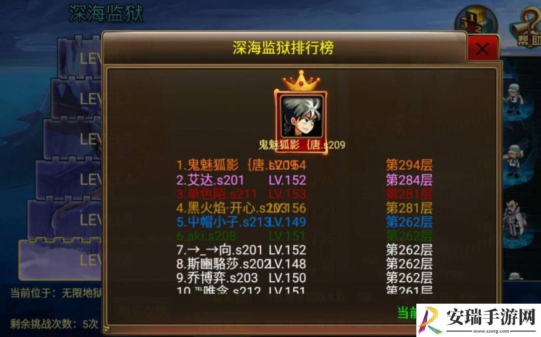 热血奇航最强阵容是什么