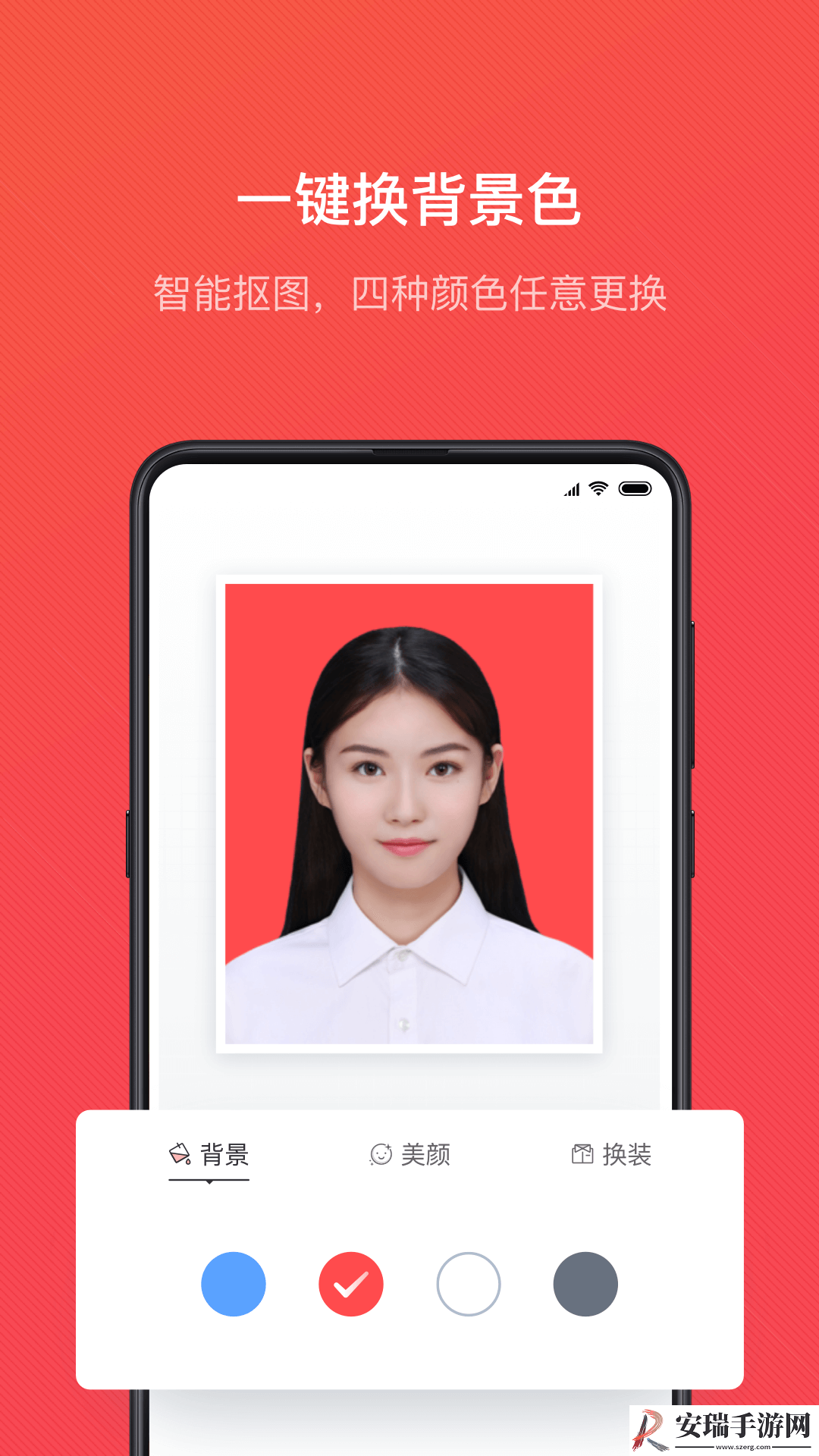 证件照随拍截图