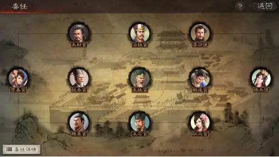三国志战略版贸易有什么用