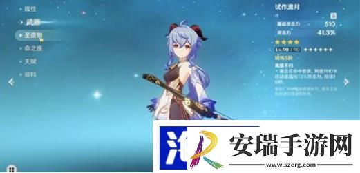 原神试作澹月怎么合成
