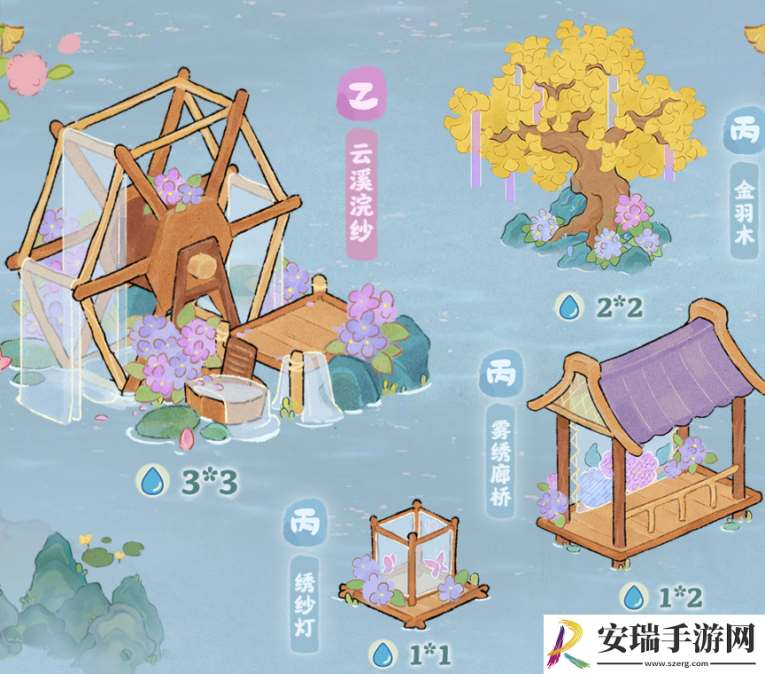 桃源深处有人家挽风萦绣获取方法
