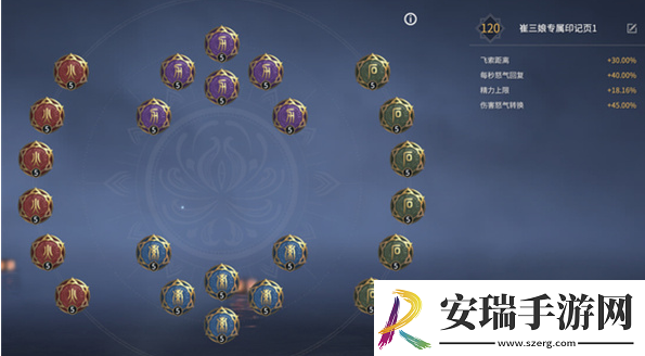 永劫无间手游崔三娘怎么玩