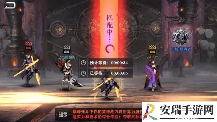 影之刃2南宫鸣武器技能是什么