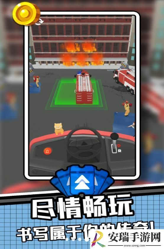 我为车狂2游戏截图