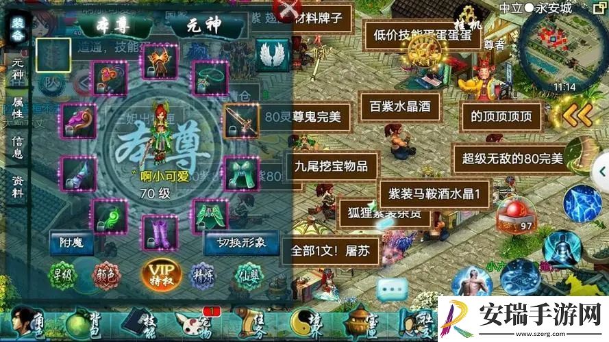 忘仙巫皇属性怎么加点