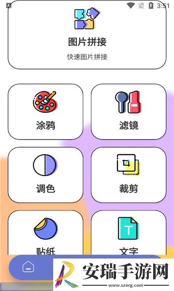 甜心特效相机截图