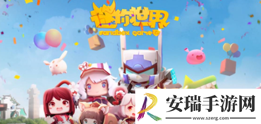 迷你世界2月21日礼包兑换码分享