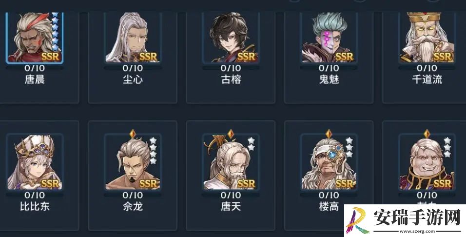斗罗大陆楼高天赋怎么加