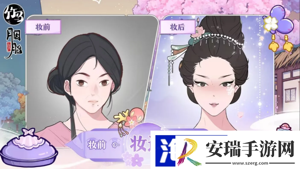 古风美妆经营手游竹马胭脂铺现已上线！海量福利等你拿