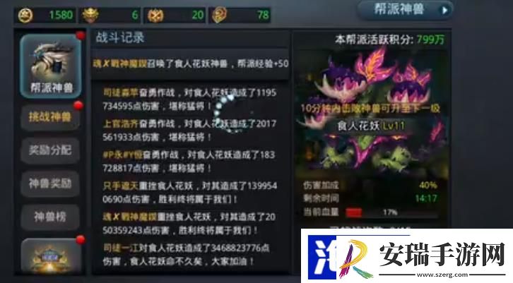 乱斗西游打花妖用什么阵容