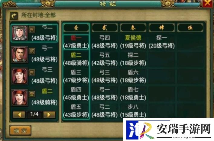 帝王三国要如何快速提升等级
