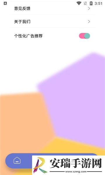 甜心特效相机截图