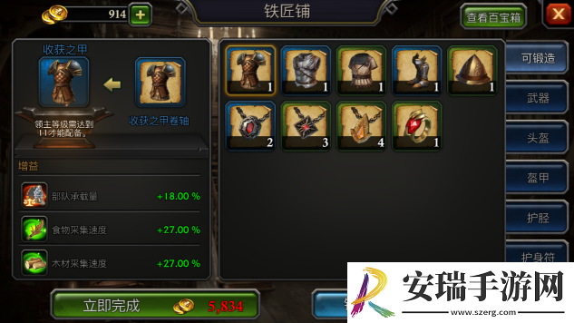 阿瓦隆之王怎么刷装备快