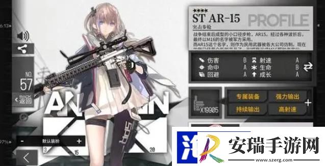 少女前线4星人形哪些值得练