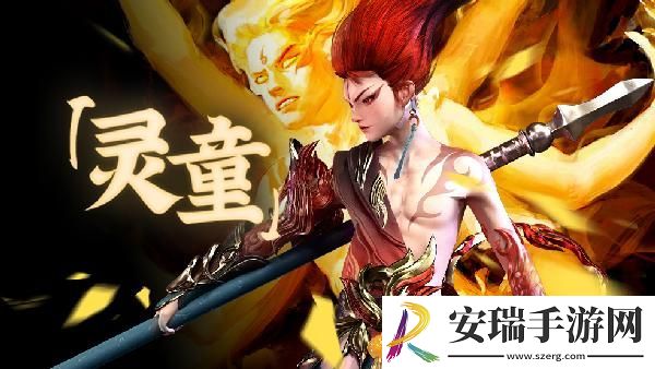 洪荒西行录职业怎么选