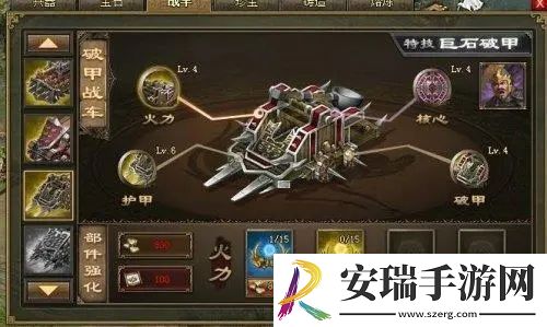 攻城掠地手游套装怎么拆