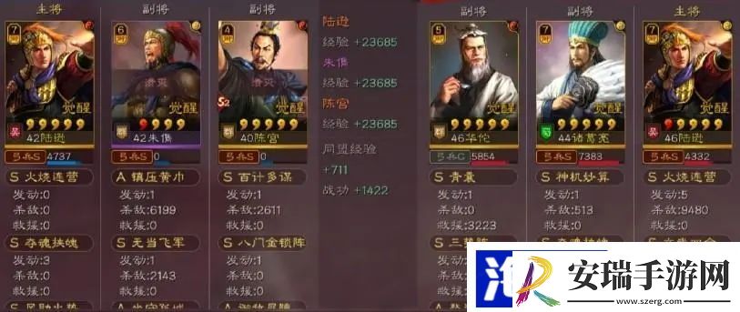 三国志战略版如何快速获得诸葛亮