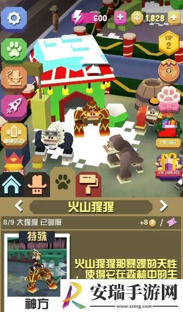 疯狂动物园隐藏动物条件有哪些
