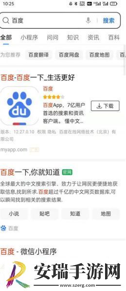 qq浏览器关闭浏览记录功能方法