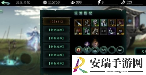 影之刃3铁骑套怎么获取