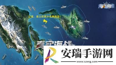 海战前线专属礼包