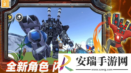 改装机甲探索大挑战截图