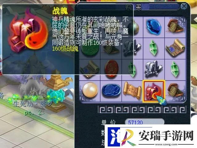 梦幻西游法宝材料获取方式有哪些