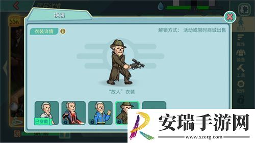 全新SP居民史旺登场！