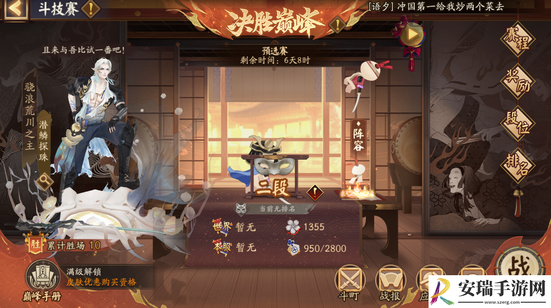 阴阳师千泷音怎么玩