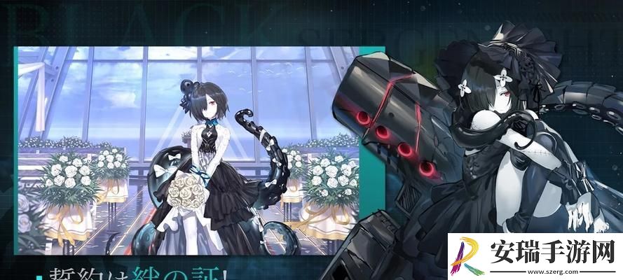 黑潮深海觉醒皇家方舟全面解析