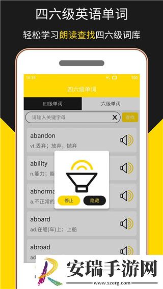 多语言拍照翻译截图