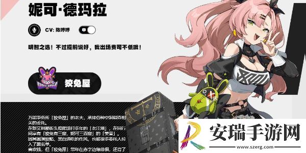 绝区零角色强度排行汇总