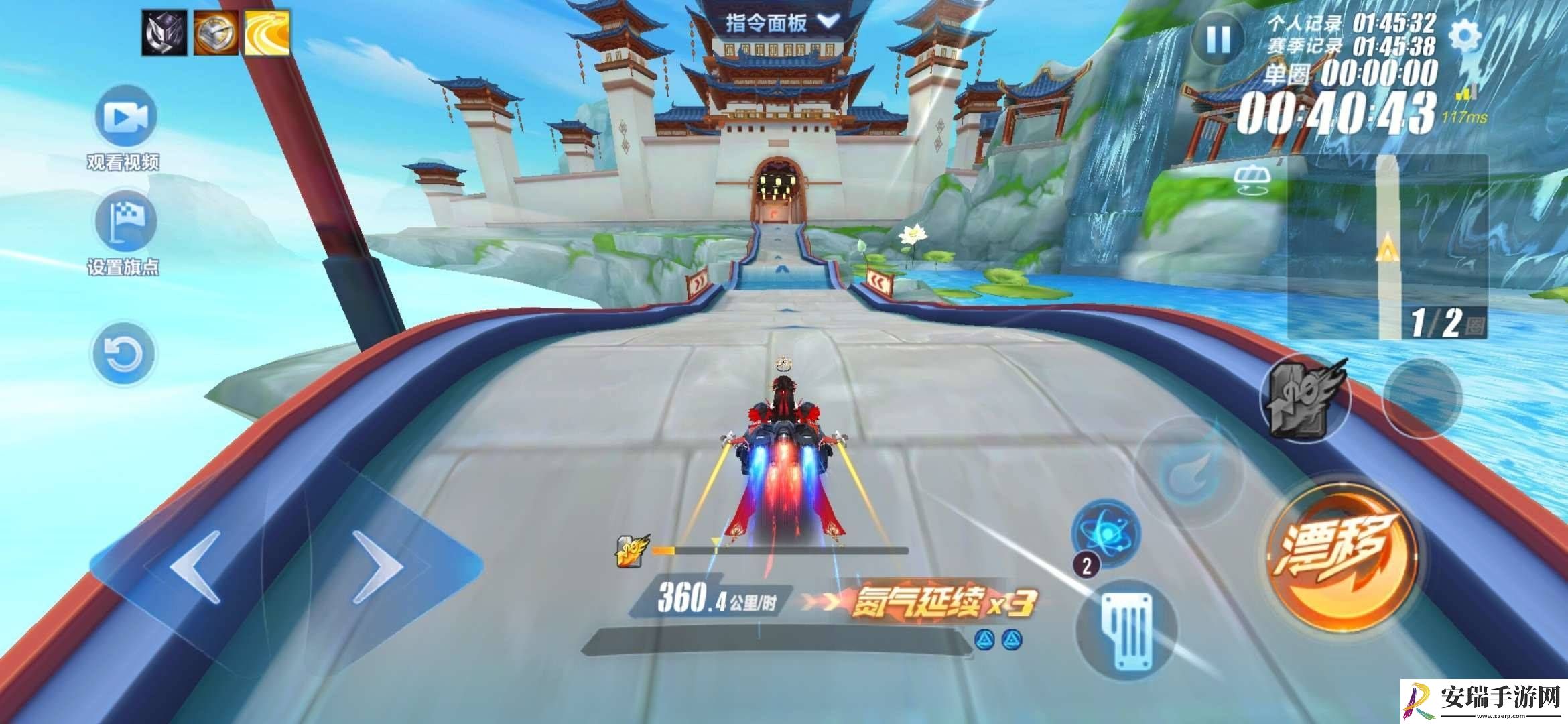 qq飞车什么模式经验最多的