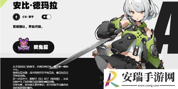 绝区零角色强度排行汇总