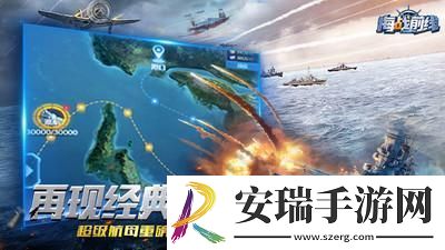 海战前线专属礼包