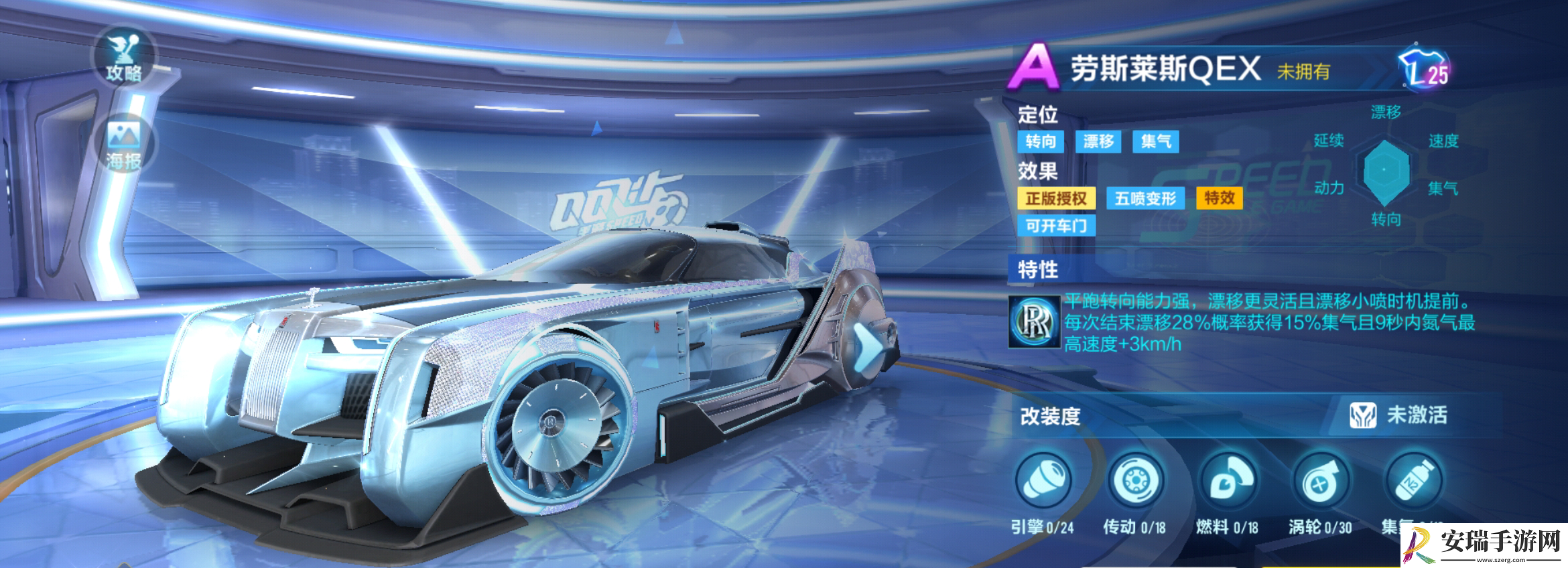 qq飞车什么模式经验最多的