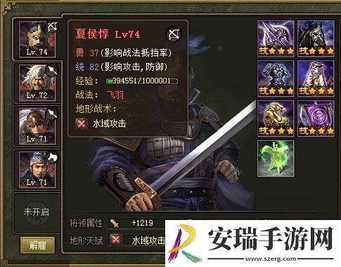 攻城掠地怎么得募兵令快
