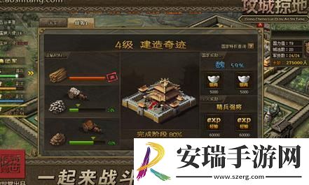 攻城掠地249无云垂怎么过